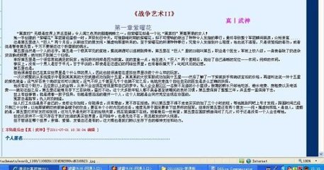 老中医spa玛莎拉蒂91